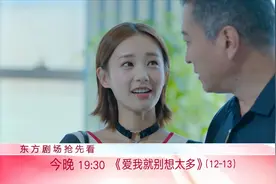 爱我就别想太多：陈建斌求婚被拒绝，李一桐父亲劝分手