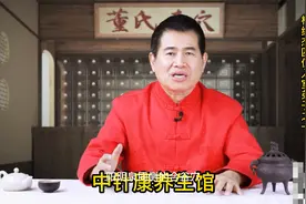 董氏奇穴讲解乳腺增生重要穴视频封面
