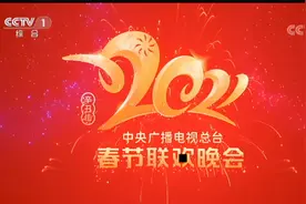 央视春晚歌曲串烧〈万事如意》《节日》《牛起来》《奔跑》