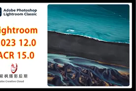 LR2023有惊喜？神奇功能 AI智能识人识物 lightroom新增功能详解视频封面