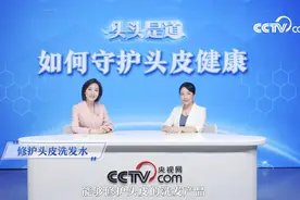 天天洗头为什么还会有头屑视频封面