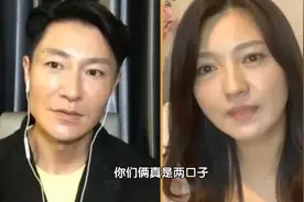不愧是演过夫妻的人，李宗翰和傅晶在戏外，都这么默契视频封面
