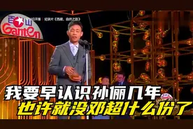张译给女儿起名纽蔻，孙俪：再生个儿子叫拉链！明星起名有多随意