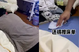 女子把男友气得趴床上崩溃大哭，网友：可以教一下怎么气哭的吗视频封面