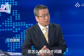 老年人再就业 未来需要法律提供更多保障视频封面