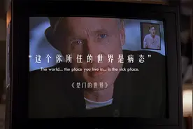 “这个你所住的世界是病态的。”|楚门的世界-基斯督视频封面