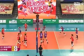 20-21赛季中国女排超级联赛第2轮全场集锦 云南1-3辽宁视频封面
