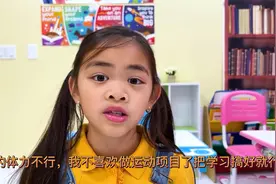 宝贝和她的同学老师的趣事分享，一起去看看吧视频封面