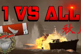 【战舰世界】三菱重工之工艺 速射炮驱的典范 “秋月”级驱逐舰视频封面