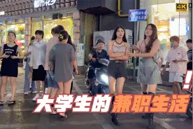 长沙美女质量普遍较高衣着大胆让人大吃一惊把持不住垂涎欲滴。视频封面