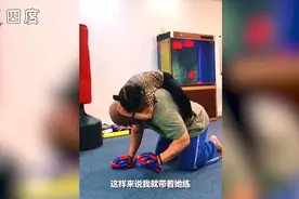 奶凶！5岁萌娃锁喉肘击招呼老父亲 肌肉爸爸：我练了20年扛得住视频封面