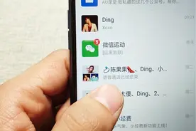 教你一招，即可开启微信语音听筒功能，可以帮你避免尴尬哦
