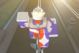 ROBLOX奥特曼模拟器 艾斯奥特曼欺负迪迦奥特曼视频封面