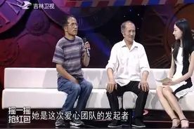 七旬老人带着全家的心愿寻善良女孩媛媛，盼望重逢致谢|好久不见视频封面