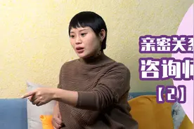 “你可以穿丝袜给我看吗？你可以穿高跟鞋给我看吗？”视频封面
