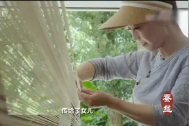 制作一根古琴弦或需要上千根蚕丝视频封面
