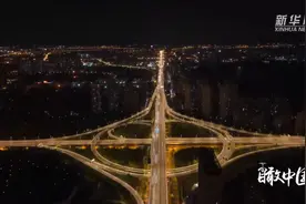 中国车谷，“智造”传奇闪耀长江之畔视频封面