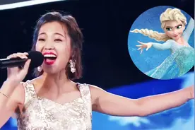 云朵真是太牛了！高音翻唱《冰雪奇缘》主题曲，震撼无数人的耳膜视频封面