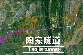 重庆陶家隧道终于来了，城市快速路，连接九龙坡区和大渡口区等地视频封面