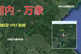 模拟越南航空VN1航班，河内飞往万象，全程587公里飞51分钟视频封面