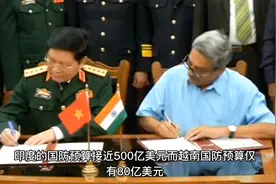 越南的军事实力与印度相比究竟谁更胜一筹视频封面