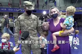 又一批自阿富汗撤军的美军大兵返回，美国政府低调举行迎接仪式视频封面