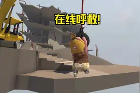 人类一败涂地：三姨太过关秘籍，三个字救我啊！视频封面