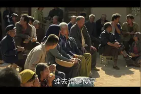 涌泉村村民大会上，老支书动员大家吊庄移民，有奔头那就不算苦视频封面