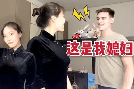 老外男友第一次见我穿中国旗袍，眼睛都瞪圆了，中国服饰太美了视频封面