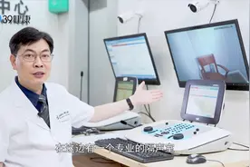 声音是怎么产生的？听力异常怎么检查？声音的秘密，医生告诉你视频封面