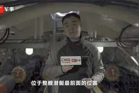 记者Vlog  打卡！第一代“长征一号”核潜艇视频封面