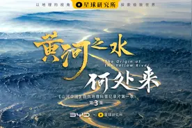 李白：黄河之水何处来？我们去了黄河源头，寻找答案