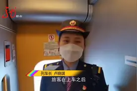 孕妇在列车上生产 火车车厢变成“产房” 宝宝顺利出生视频封面