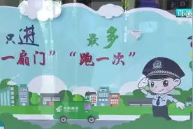 南昌交管业务自助办再升级视频封面