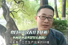 为什么天丝牛仔裤穿起来会比较凉爽透气舒适？牛仔天丝面料是什么视频封面
