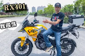 售价3w的进阶中排休旅，赛科龙RX401初印象视频封面