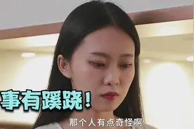 地下车库奇遇，这种美人骗局一定要警惕！视频封面