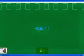 【童年的回忆】WindowsXP.蜘蛛纸牌、三维弹球