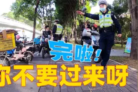 深圳交警查非机动车！骑电动车/自行车记得戴头盔和走非机动车道@视频封面