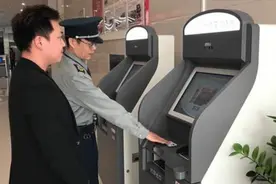 招行APP可以查询个人征信，但征信报告的查询结果是这样的视频封面