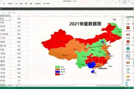 Excel销量分布图一键制作，wps通用视频封面
