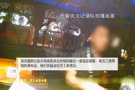 为找工作改年龄 伪造身份证属违法视频封面