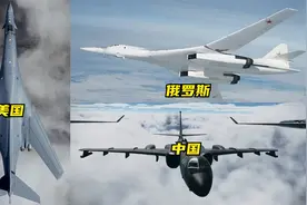 不同国家轰炸机：图160白天鹅优雅，b1b枪骑兵科幻，“战神”轰6k视频封面
