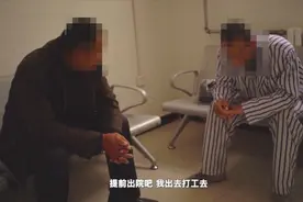为什么农村精神病人那么多？看完这个视频你就明白了！视频封面