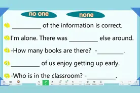 《小窍门学英语》 no one 和 none的区分方法和过关练习，好方法