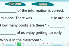《小窍门学英语》 no one 和 none的区分方法和过关练习，好方法视频封面