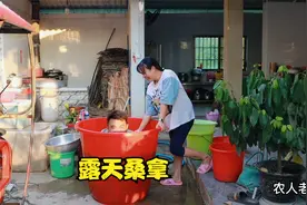 老肥脖子上起小痘，肥妈煮了两锅药水来泡，感觉就像露天桑拿一样视频封面