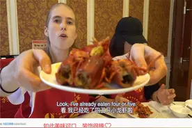 中国小龙虾对老外杀伤力有多大 外国热评：最爱这个 好吃流口水视频封面