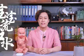 孩子流口水要重视！每天按揉5分钟，补脾经、补肺经，一推就好视频封面