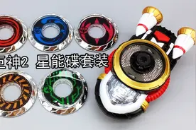 39元的好物！星能变套装 巨神战击队2空间战击队召唤器 大鹏评测视频封面
